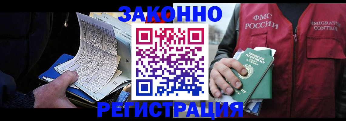 где прописаться в Вилюйске