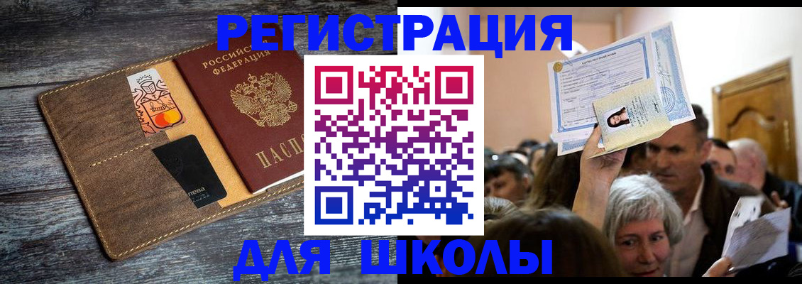 временная регистрация адрес в Вилюйске