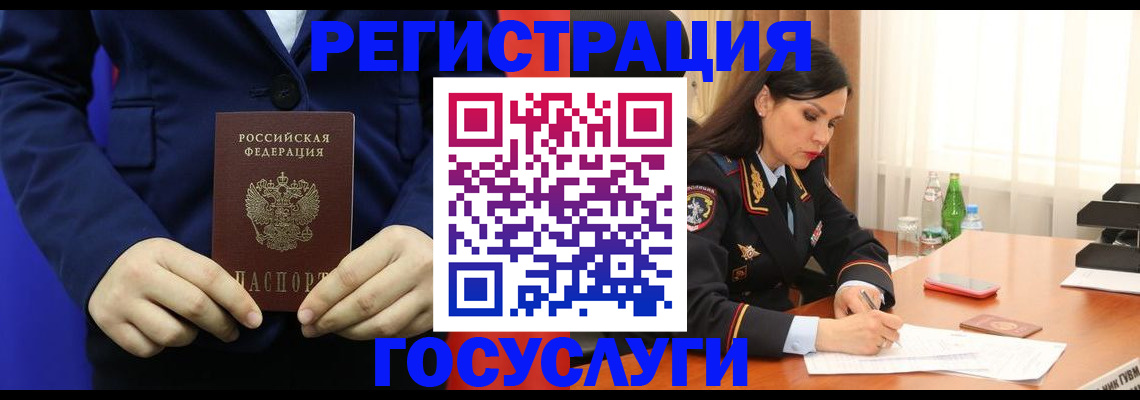 временная регистрация законно в Вилюйске